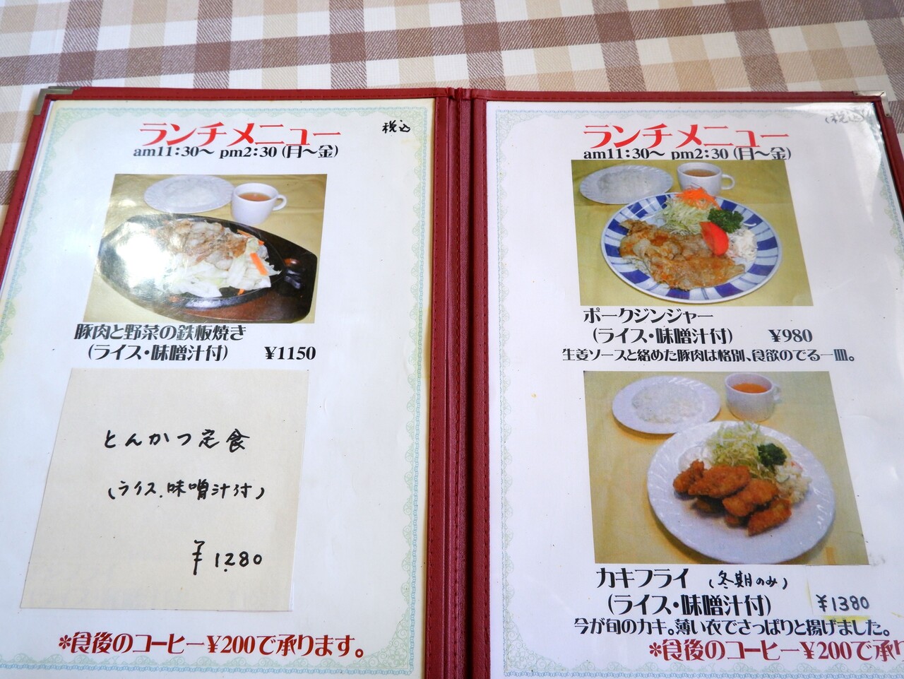 洋食 ハンバーグ ホシノ 帆立のクリームコロッケ 柴ポチダイアリー