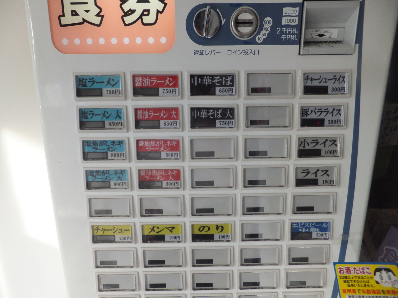 柴ポチダイアリー