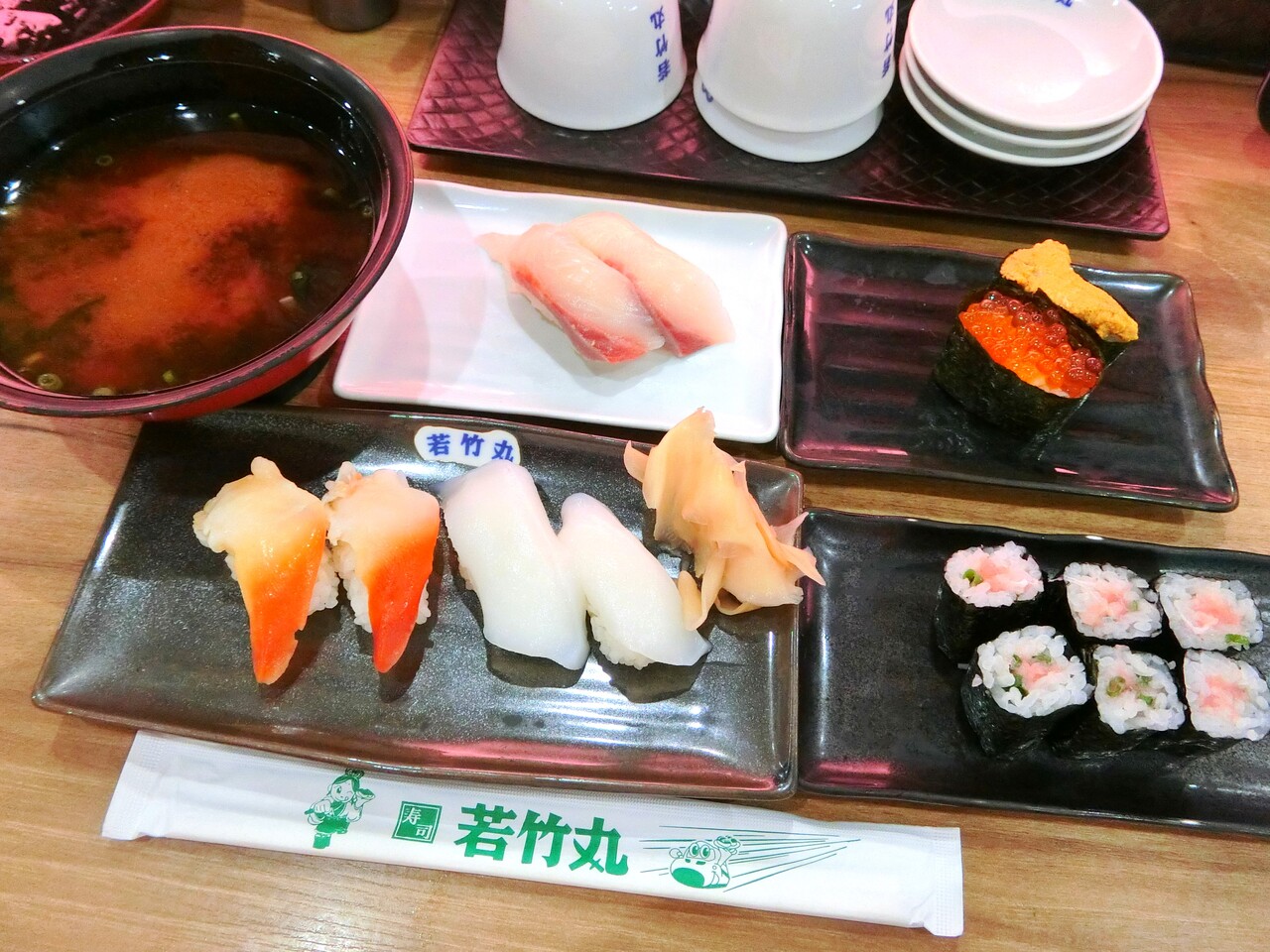 寿司 若竹丸 藤沢店 ～ 寿司いろいろ : 柴ポチダイアリー
