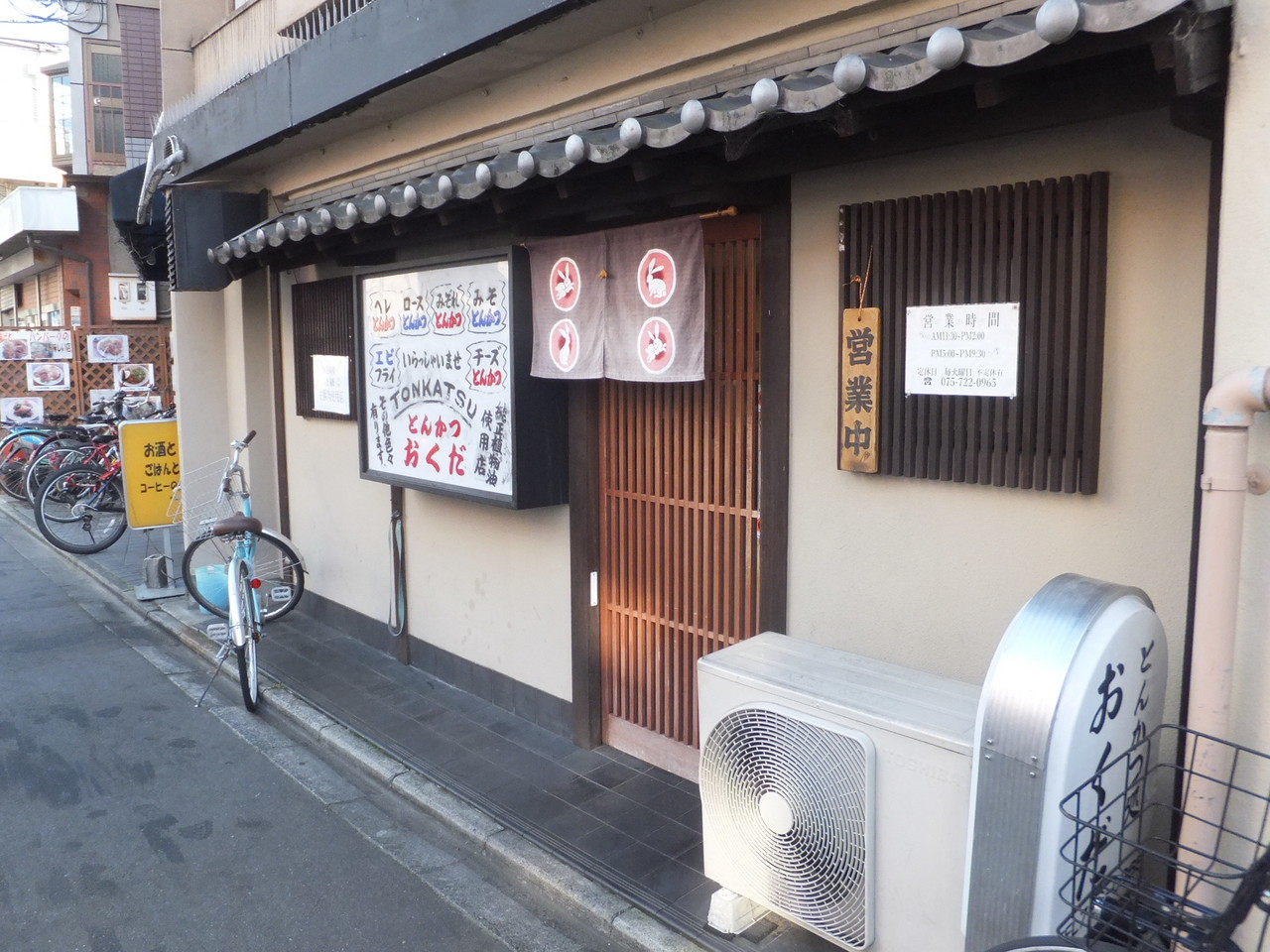とんかつ処 おくだ ロースかつ定食 柴ポチダイアリー とんかつ処 おくだ ロースかつ定食 柴ポチダイアリー