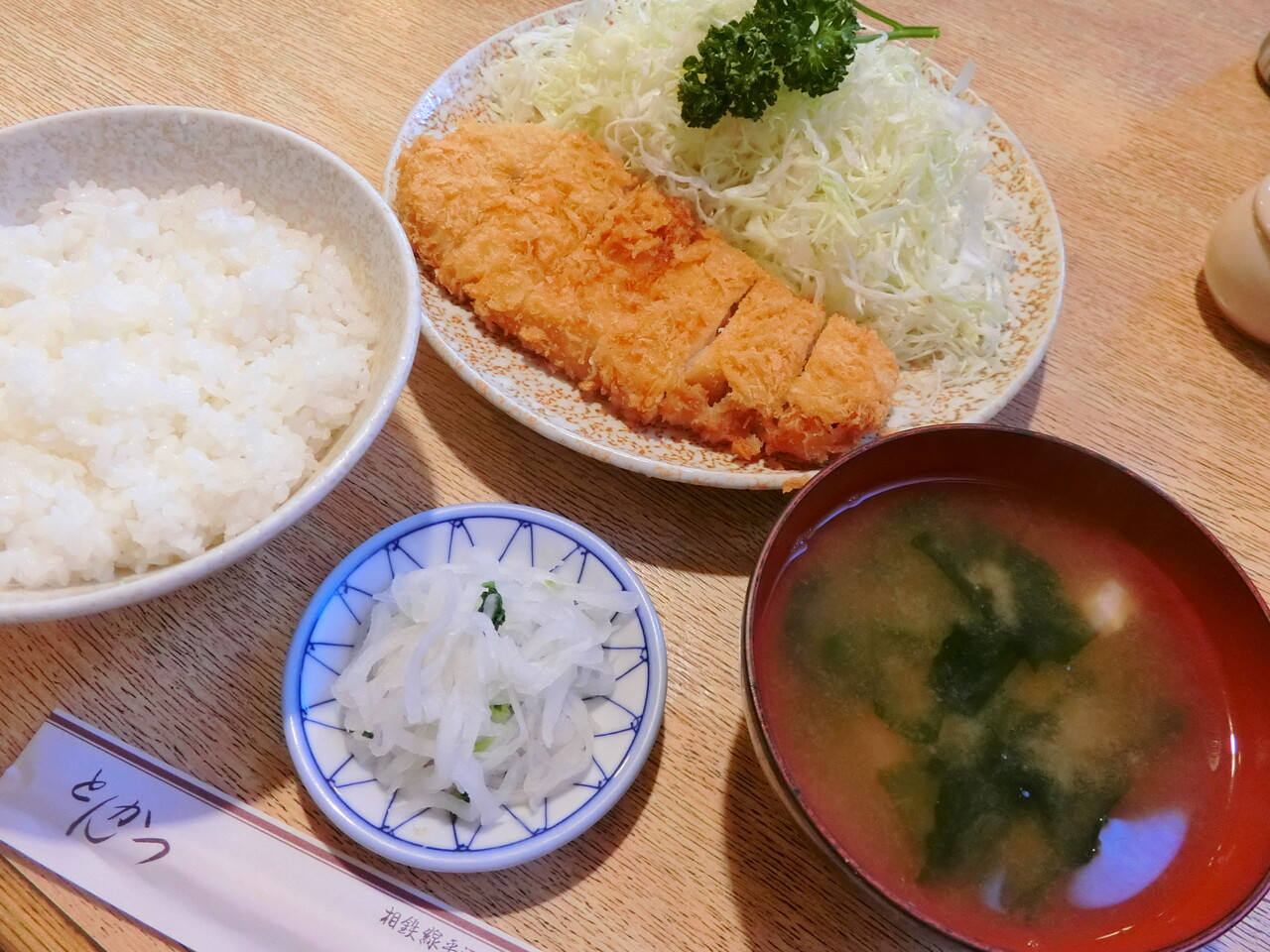 とんかつ 司 ロースかつ定食 柴ポチダイアリー とんかつ 司 ロースかつ定食 柴ポチダイアリー