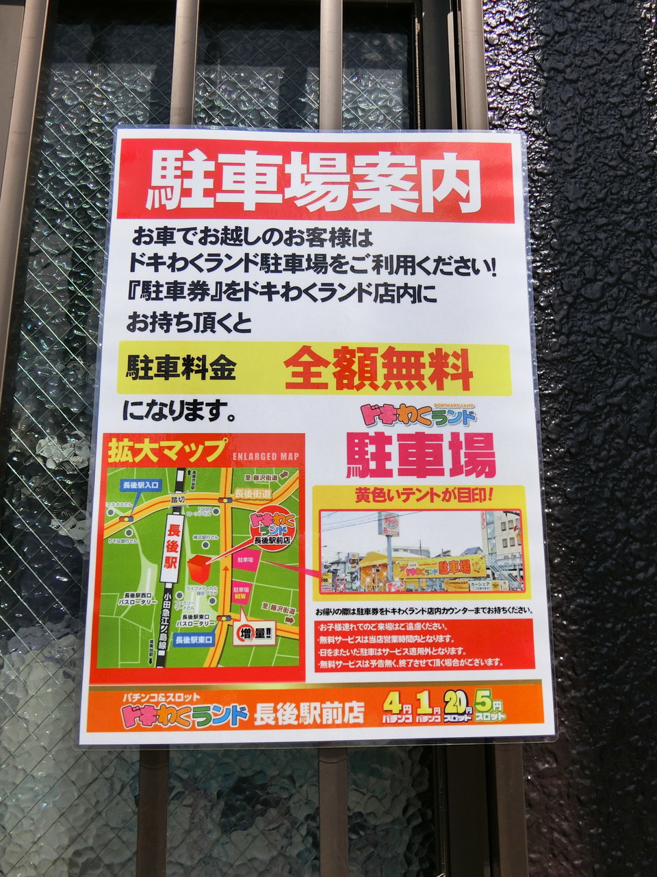 麺や西輝 味玉ラーメン並 ライス 柴ポチダイアリー 麺や西輝 味玉ラーメン並 ライス 柴ポチダイアリー