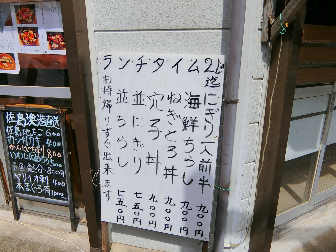 秀寿司 にぎり一人前半 柴ポチダイアリー