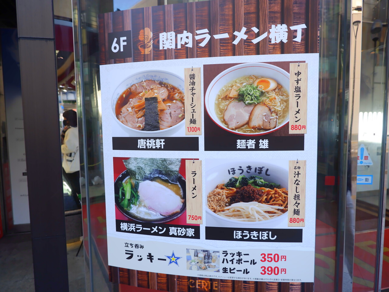 活動歴および当時の関連ビジュアル記録