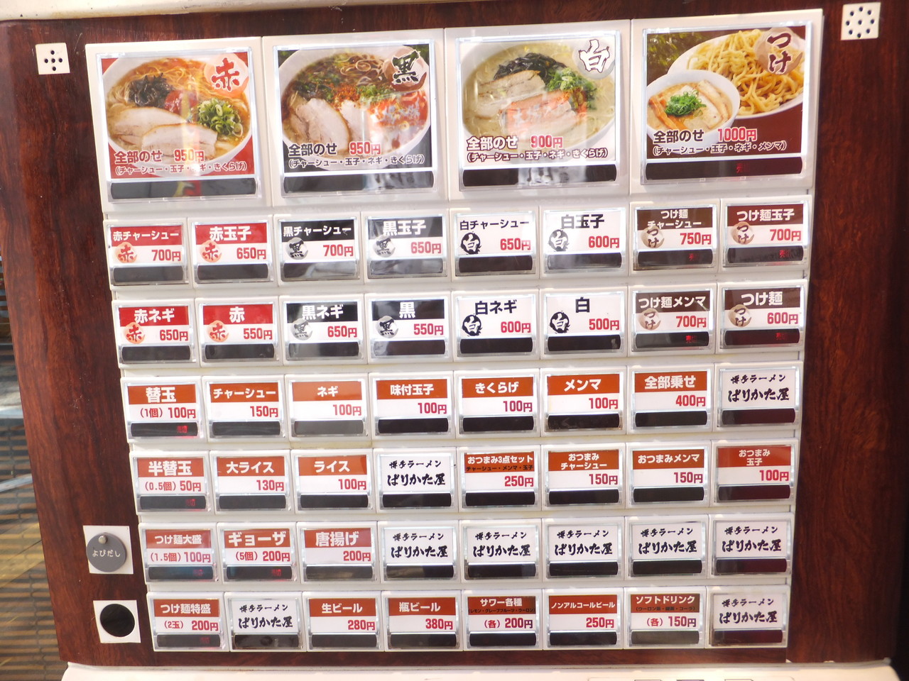当時のメディア報道・掲載写真