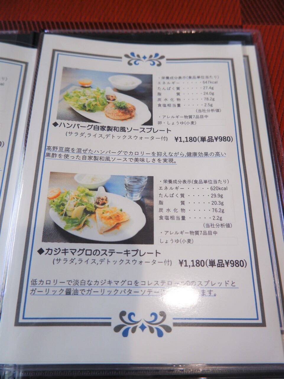 T Otomo ｓ Kitchen ﾄﾄﾓｽﾞｷｯﾁﾝ ジンジャーポークプレート 柴ポチダイアリー