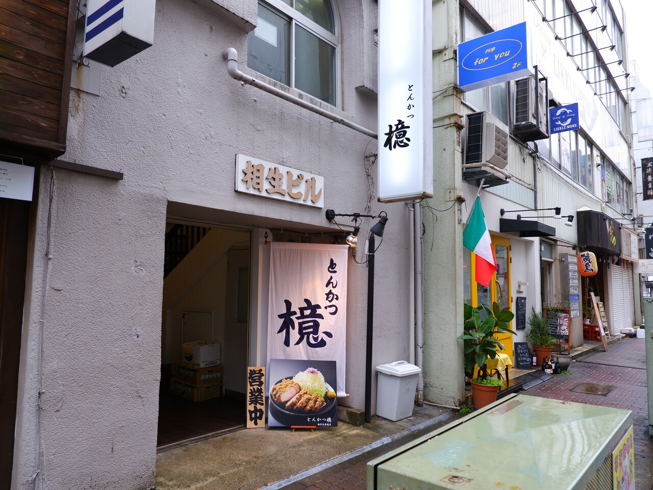 公の場での発言・インタビュー報道記録