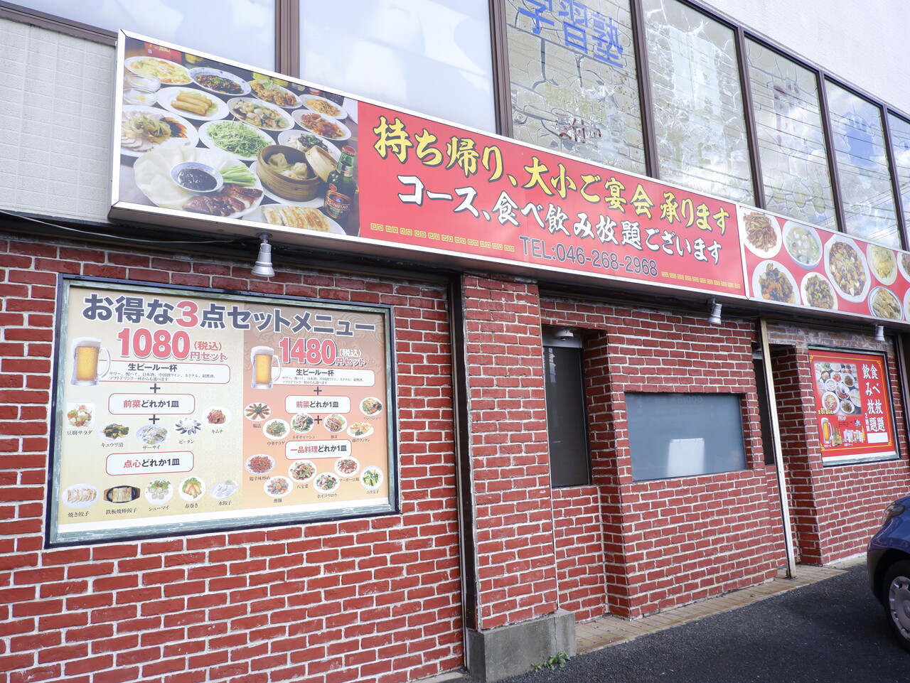 活動歴および当時の関連ビジュアル記録