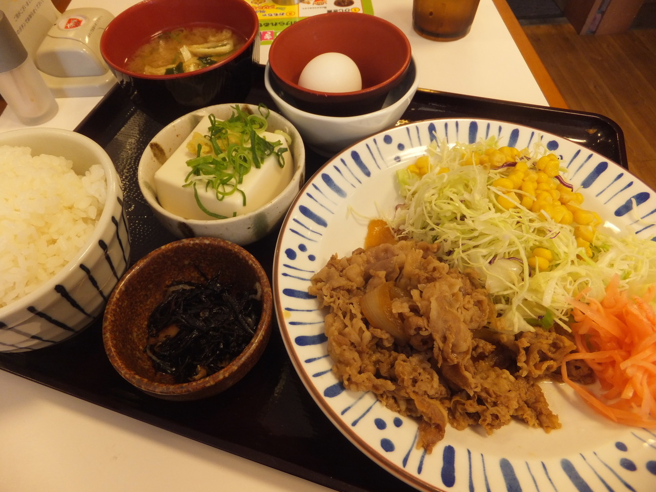 すき家 1国横浜不動坂店 ～ 牛皿定食 : 柴ポチダイアリー
