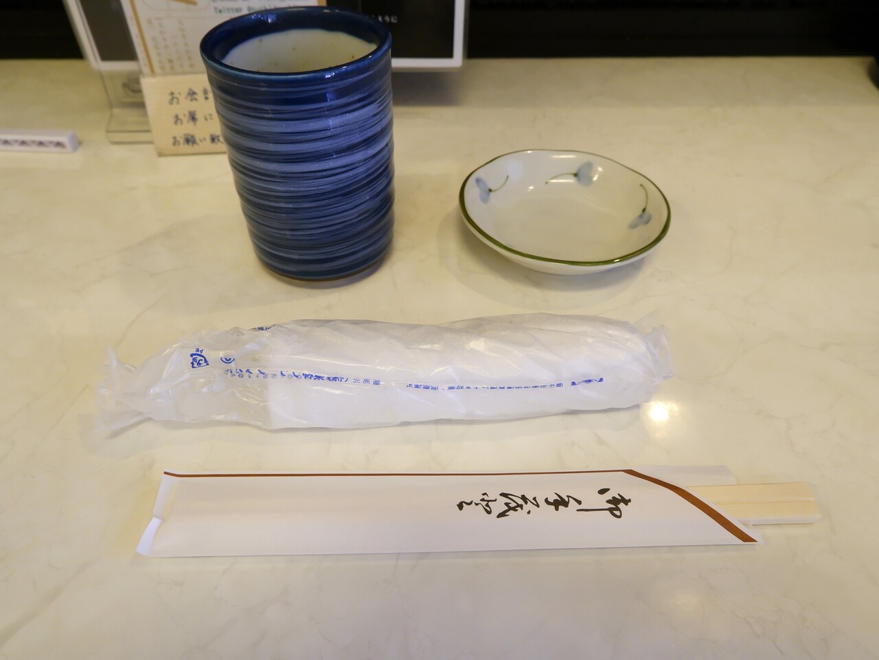 すし処 紀文 ～ 貝柱と海老のかき揚げ丼 : 柴ポチダイアリー