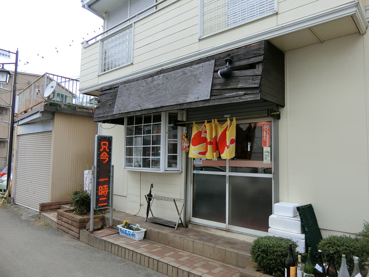 らーめん処 よなかそば チャーシュー玉子炒飯 柴ポチダイアリー らーめん処 よなかそば チャーシュー玉子炒飯 柴ポチダイアリー