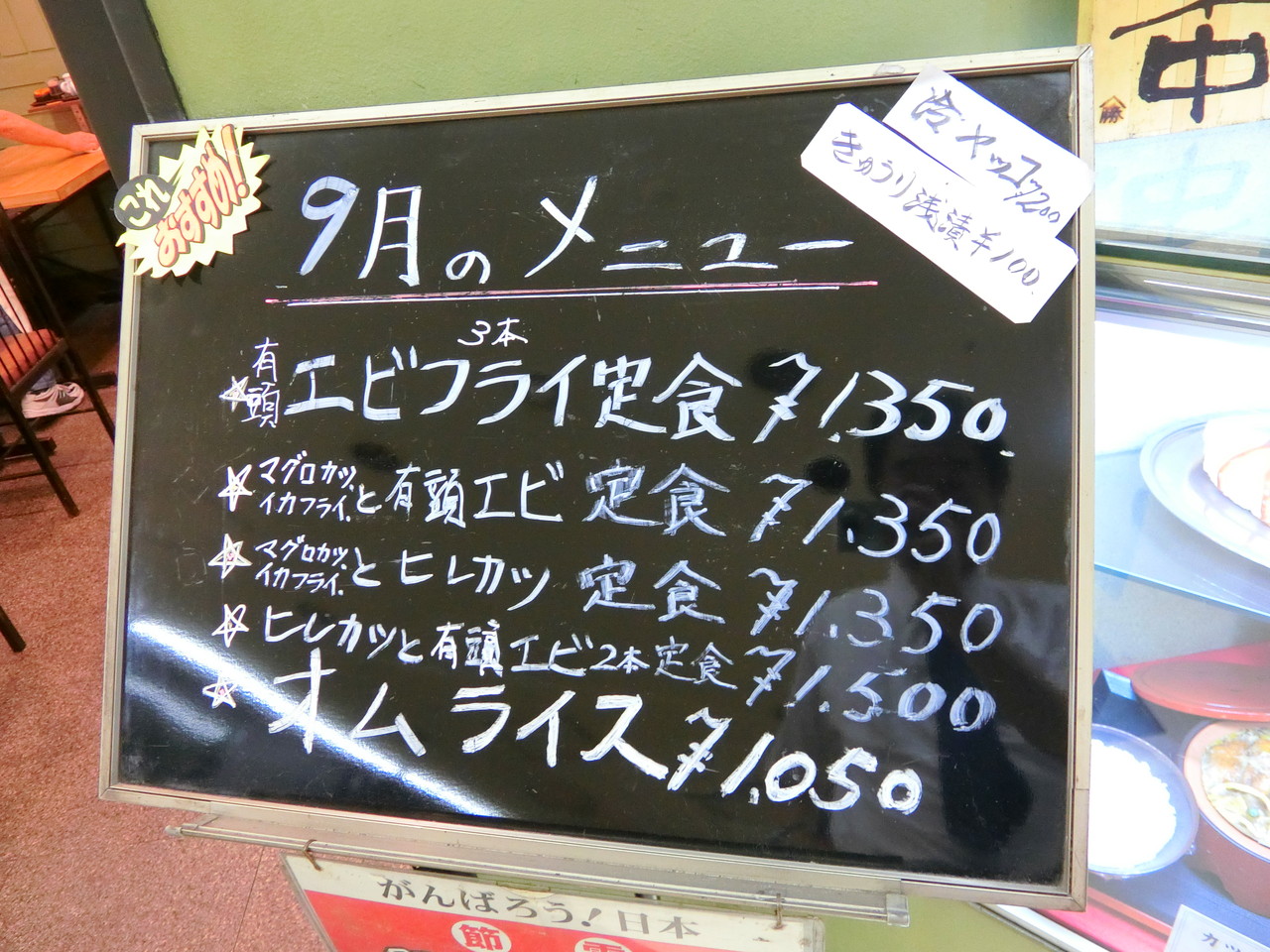 とんかつ専科 やまかつ ～ ロースカツ定 : 柴ポチダイアリー