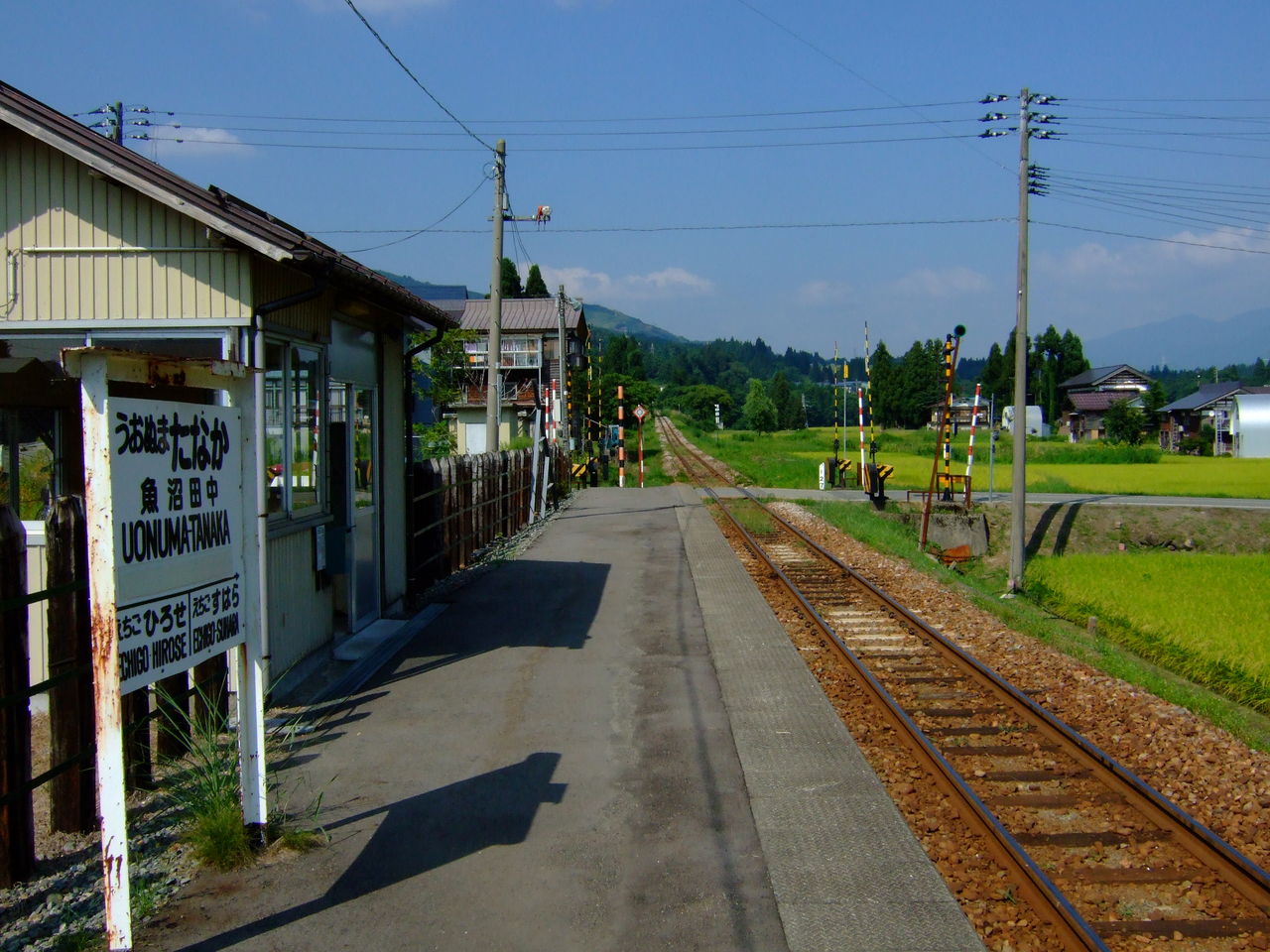 魚沼丘陵駅