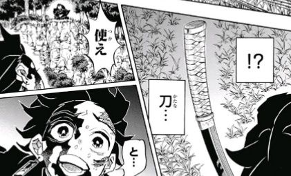 ジャンプ41号 鬼滅の刃 第125話 迫る夜明け 感想 ジャンプニエール ジャンプ41号 鬼滅の刃 第125話 迫る夜明け 感想 ジャンプニエール