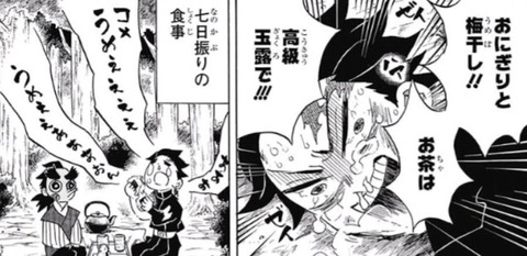 18年04月 ジャンプニエール