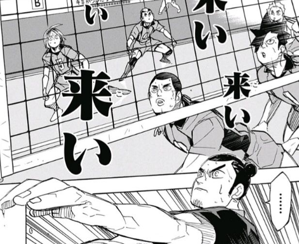 ジャンプ26号 ハイキュー 第303話 嫌い 感想 ジャンプニエール
