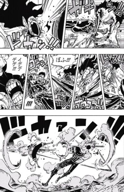 ジャンプ12号 One Piece 第5話 海賊ルフィvs将星カタクリ 感想 ジャンプニエール ジャンプ12号 One Piece 第5話 海賊ルフィvs将星カタクリ 感想 ジャンプニエール