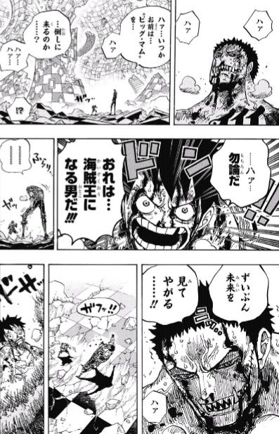 ジャンプニエール