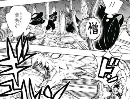 ジャンプ39号 鬼滅の刃 第123話 甘露寺蜜璃の走馬灯 感想 ジャンプニエール ジャンプ39号 鬼滅の刃 第123話 甘露寺蜜璃の走馬灯 感想 ジャンプニエール