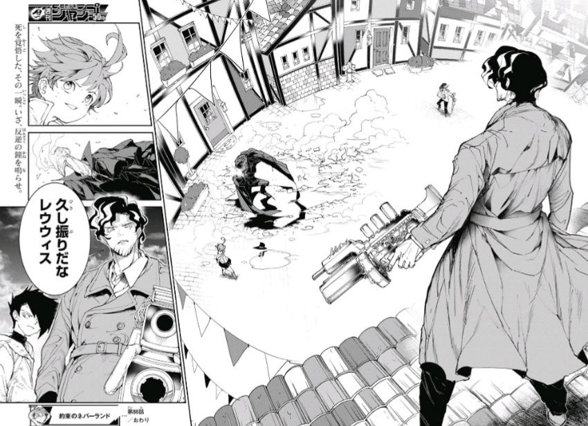 ジャンプ26号 約束のネバーランド 第話 リターンマッチ 感想 ジャンプニエール