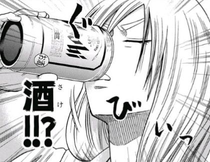 ジャンプ35号 火ノ丸相撲 第3番 潮 火ノ丸と五條礼奈 感想 ジャンプニエール ジャンプ35号 火ノ丸相撲 第3番 潮 火ノ丸と五條礼奈 感想 ジャンプニエール