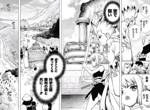 感想あれこれ ジャンプニエール