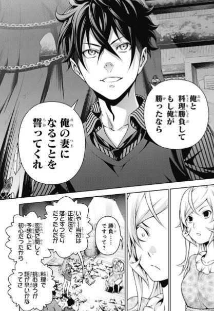 Screenshot_20191005-120519_1