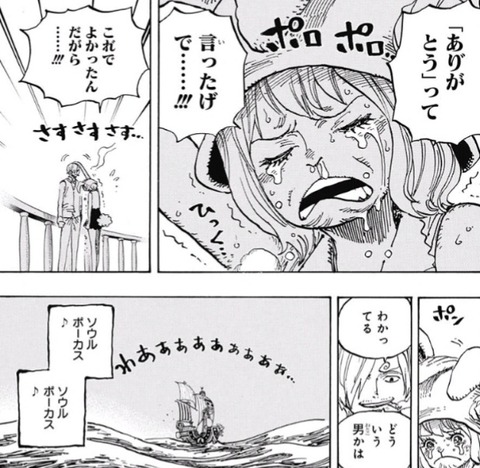 ワンピース ジャンプニエール ワンピース ジャンプニエール