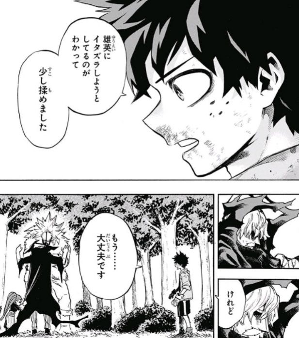 ジャンプニエール ジャンプニエール