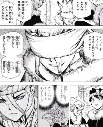 感想 ジャンプニエール