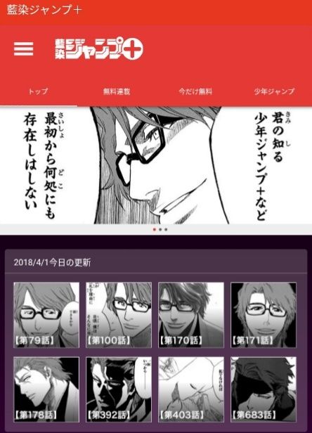 ジャンプ17号 感想あれこれ ジャンプニエール