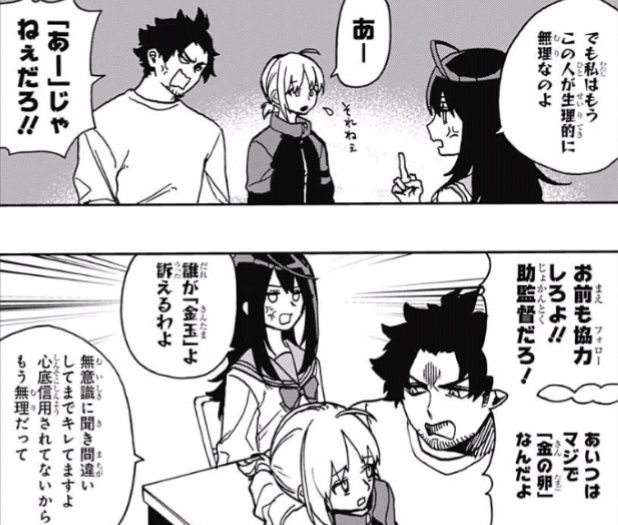 ジャンプ９号 アクタージュ Scene2 初仕事 感想 ジャンプニエール