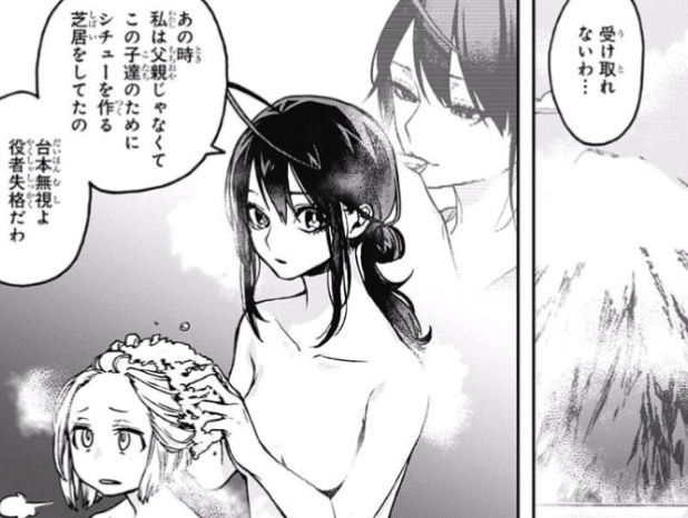 ジャンプ13号 アクタージュ Scene6 スターズの天使 感想 ジャンプニエール ジャンプ13号 アクタージュ Scene6 スターズの天使 感想 ジャンプニエール