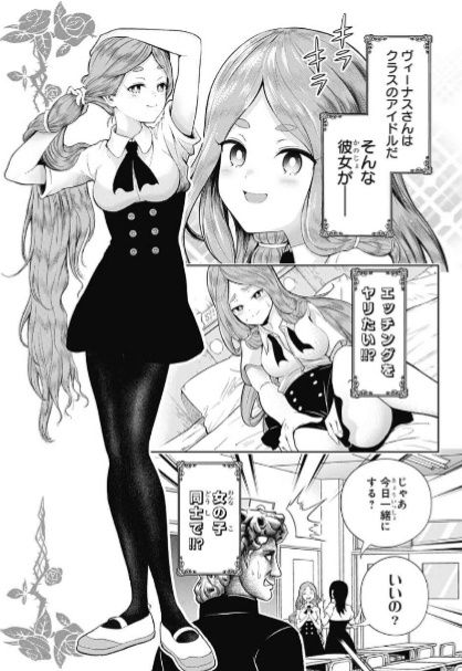 ジャンプニエール ジャンプニエール
