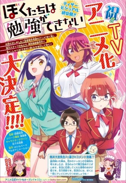 感想 ジャンプニエール 感想 ジャンプニエール