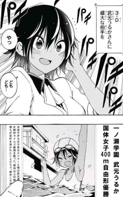 ジャンプ39号 ぼくたちは勉強ができない 問76 ゆく X の流れは絶えずして 感想 ジャンプニエール ジャンプ39号 ぼくたちは勉強ができない 問76 ゆく X の流れは絶えずして 感想 ジャンプニエール