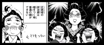 ジャンプニエール ジャンプニエール
