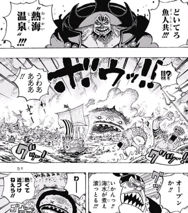 ジャンプ18号 One Piece 第900話 Badend Musical 感想 ジャンプニエール
