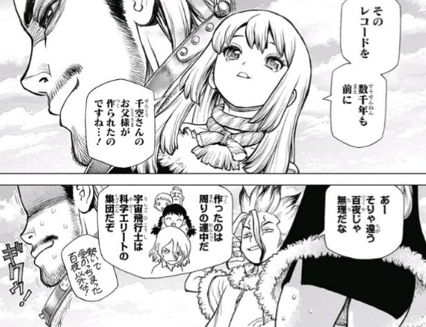 ジャンプ27号 Dr Stone Z 60 天女の歌と悪魔の囁き 感想 ジャンプニエール ジャンプ27号 Dr Stone Z 60 天女の歌と悪魔の囁き 感想 ジャンプニエール