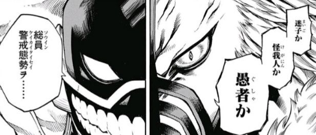 僕のヒーローアカデミア ジャンプニエール