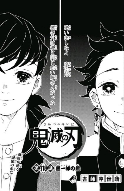 18年08月 ジャンプニエール 18年08月 ジャンプニエール