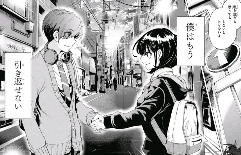 ジャンプ33号 感想あれこれ その２ ジャンプニエール