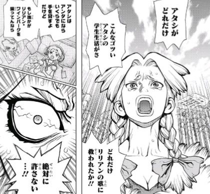 ジャンプ33号 Dr Stone Z 66 ウソつきと正直者 感想 ジャンプニエール