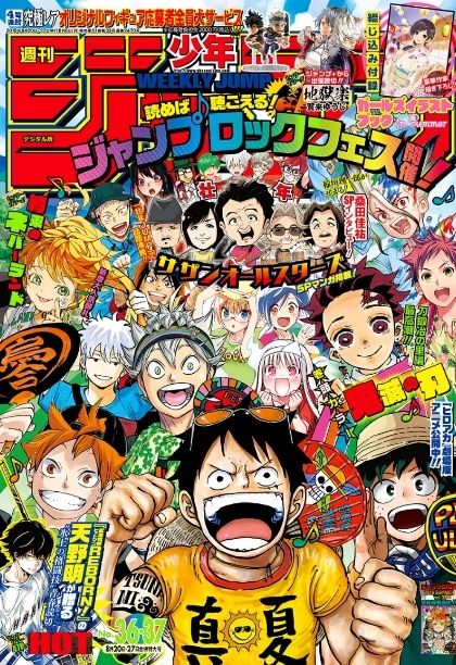 ハイキュー ジャンプニエール