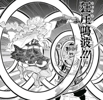 ジャンプ39号 鬼滅の刃 第123話 甘露寺蜜璃の走馬灯 感想 ジャンプニエール