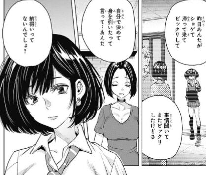 Screenshot_20191004-103102_1