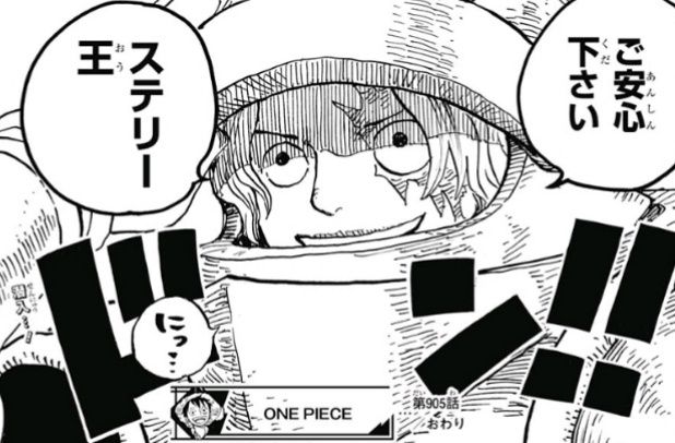 ワンピース ジャンプニエール ワンピース ジャンプニエール