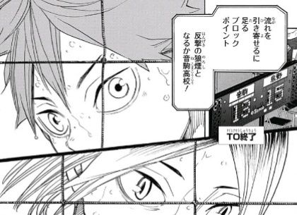 ジャンプ33号 ハイキュー 第310話 鳥籠 感想 ジャンプニエール ジャンプ33号 ハイキュー 第310話 鳥籠 感想 ジャンプニエール