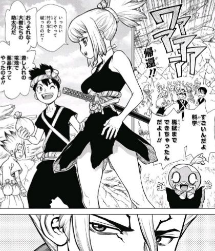 ジャンプ41号 Dr Stone Z 73 極秘のミッション 感想 ジャンプニエール ジャンプ41号 Dr Stone Z 73 極秘のミッション 感想 ジャンプニエール