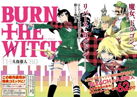 週刊少年ジャンプ ジャンプニエール